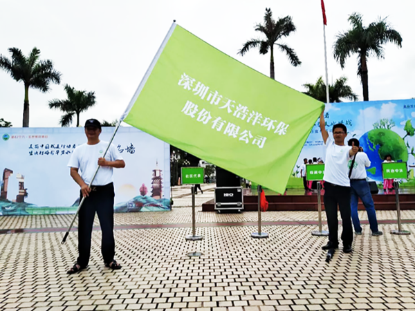 公海船赌博官网参与美丽中国，我是行动者